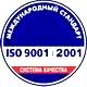 Дорожные знаки круглые синие соответствует iso 9001:2001